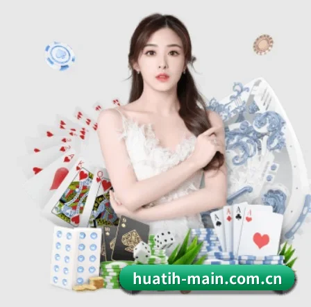 huatih-main.com.cn APP 界面（hth）